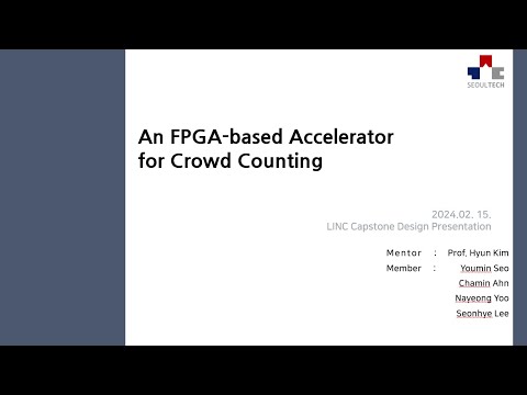 2023학년도 캡스톤디자인 우수성과 우수상 수상작 6(An FPGA-based Accelerator for Crowd Counting_FACC)
