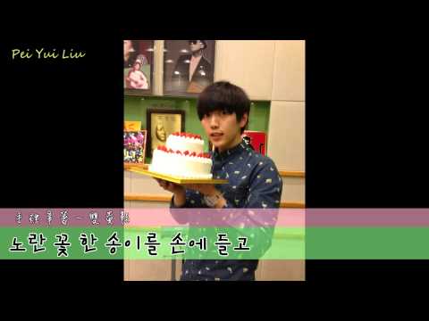 뜨거운 감자 - 고백 ( B1A4-Sandeul cover )