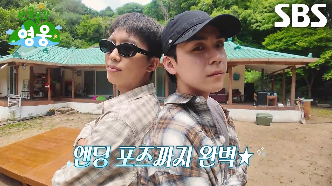 임영웅×김도훈, 찰떡 호흡 자랑하며 엔딩까지 완벽한 〈자니〉 듀엣♬