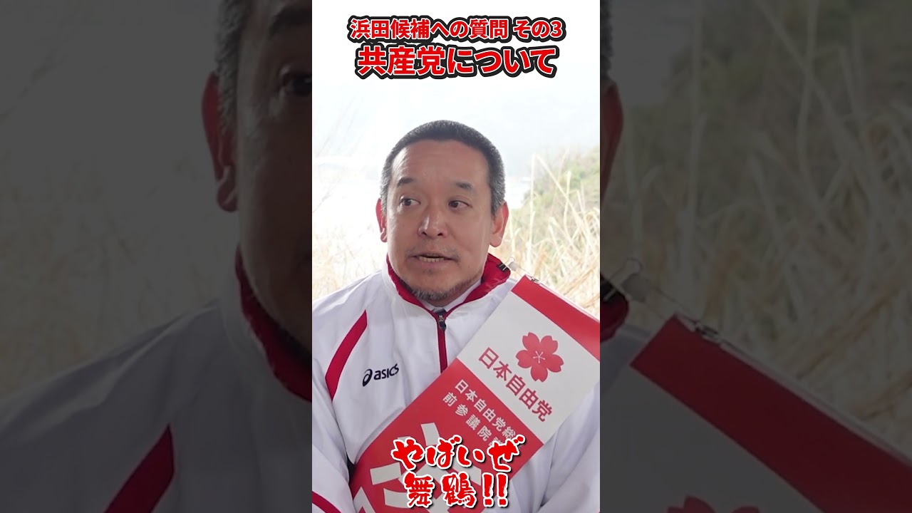 YouTubeサムネイル