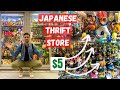 LE MAGASIN D OCCASIONS JAPONAIS ULTIME POUR DES FIGURINES D ANIME ET VINTAGE PAS CHÈRES