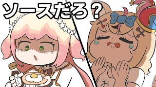 【手描き】ねぽらぼが好きな目玉焼きの味付けは？【桃鈴ねね/尾丸ポルカ/雪花ラミィ/獅白ぼたん/切り抜き/hololive/エビフライ】