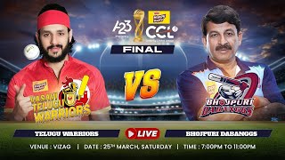 CCL 2023 Live - Final | Telugu Warriors vs Bhojpuri Dabanggs | #A23Rummy #HappyHappyCCL
