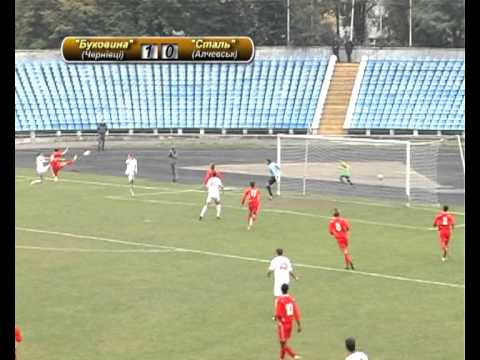 Буковина - Сталь - 3:1 (1-й гол, емоції Батюка)