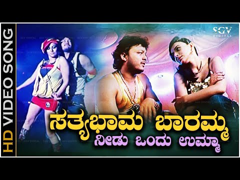 Rock Body Baba Thaiyya Thaiyya - Video Song | Krishna Movie | Golden Star Ganesh | Pooja Gandhi
