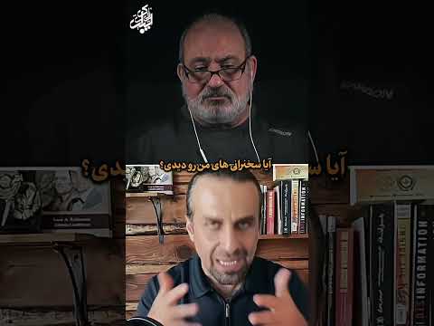 سخنرانی آقای فخرآور در پارلمان انگلستان