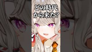 リスナーのタイムスリップを疑う小森めと【ぶいすぽ/切り抜き/小森めと/ニチアサ/】