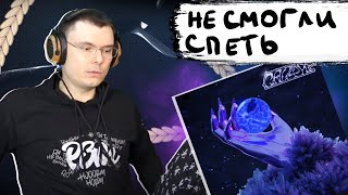 Медиа рецензия