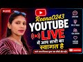 Welcome To Our Live Stream