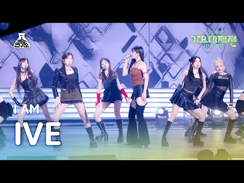 IVE - I AM - Gayo Daejejeon 2023 MBC Gayo Daejejeon