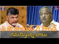 Sensational Comments By ABV On CBN Is It A Strategy