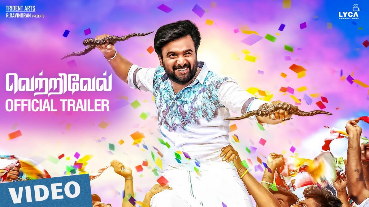 Vetrivel Official Theatrical Trailer | M.Sasikumar, Mia George | D.Imman