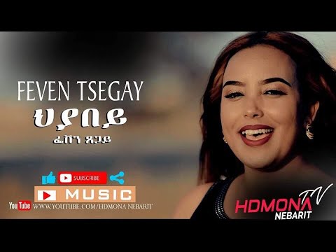 HDMONA - ህያበይ ብ ፈቨን ጸጋይ Hyabey by Feven Tsegay - New Eritrean Music 2019