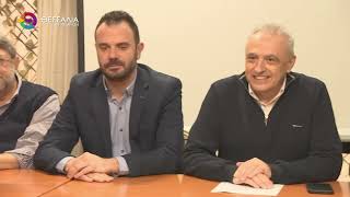 ΜΕΙΩΣΗ ΤΩΝ ΔΗΜΟΤΙΚΩΝ ΤΕΛΩΝ ΖΗΤΑ Η ΣΥΜΠΑΡΑΤΑΞΗ ΛΑΡΙΣΑΙΩΝ 19 12 2025