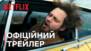 Кларк | Офіційний трейлер | Netflix