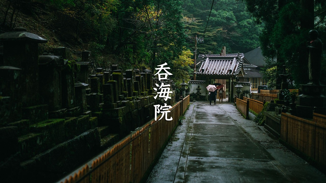 Donkaiin Temple