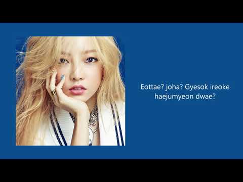 Goo Hara & YoungJi - How About Me?