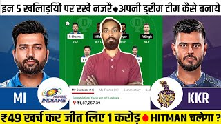 🤩 MI vs KOL Dream11 Team, MI vs KOL Dream11 Prediction, MI vs KKR Dream11 Prediction 2023, IPL 2023