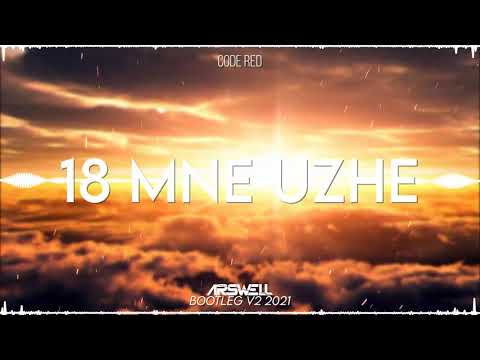 Code Red - 18 Mne Uzhe (ARSWELL BOOTLEG v2 2021)