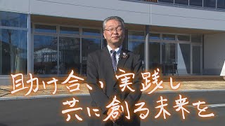 リコージャパン福島支社／郡山市