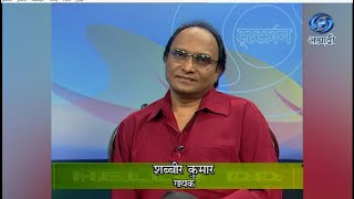 Hello DD | Shabbir Kumar | HD | हैलो डीडी | शब्बीर कुमार गायक | Ep 28 video