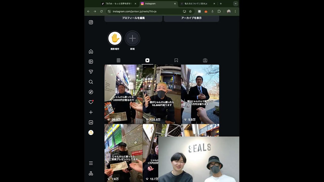 SNS運用を始める、最初の一歩とは！？【SNSハジめるチャンネル vol.2】