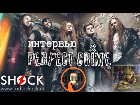 PERFECT CRIME - всё о разогреве группы SCORPIONS, фестивале Russian Woodstock и презентации альбома.