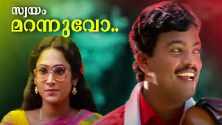 Download lagu Swayam Marannuvo Video Song  | Welcome to kodaikanal |  MG Sreekumar | Usharaj mp3