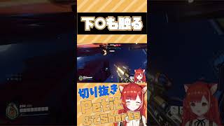 【ow2/ワンパン杯】女の子大好きぺてぃっとさん【ラトナ・プティ/にじさんじ】#shorts