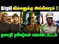 Bigil Movie Villain I M Vijayan Gets Recognition Bigil Movie Villain