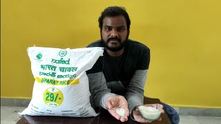 అసలు Bharat Rice ఎక్కడ దొరుకుతాయి......#mrgudelli #bharathrice #bharathatta #bharathrice29rs #rice