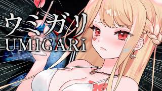 【ウミガリ】海！ホラー！魚だ！！【ルイス・キャミー/にじさんじ】