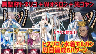 Re: [日GO] 托內莉珂系統