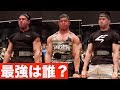 【怪物現わる】カネキンデッドリフト大会チャンピオンは誰だ!