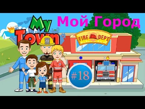 Игра my town. Игра my town play discover. My town is small. My town животные. Townhome.