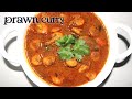 Prawn Curry Prawns Gravy Recipe Jhinga Masala Curry Prwan Masala Curry Shrimp Masala Curry