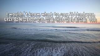 (한글 번역) All TIme Low - A Daydream Away