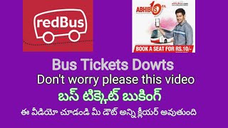 Bus tickets booking | Any Dowts or Payment Probleme | Tickets problems | Redbud | Abhibus Makemytrip