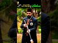 Sultan Par Qatlana Hamla Sultanabdulhamid Hindi Urdu Youtubeshorts