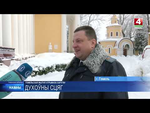 В преддверии Международного Дня таможенника, который отмечается 26 января, региональному подразделению службы вручили хоругвь