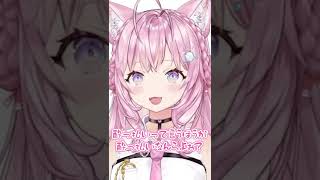 酔っ払いこよ #Shorts【#朝こよ/#台詞大賞/#AsaKoyoLines/博衣こより/切り抜き/ホロライブ/6期生/holoX】