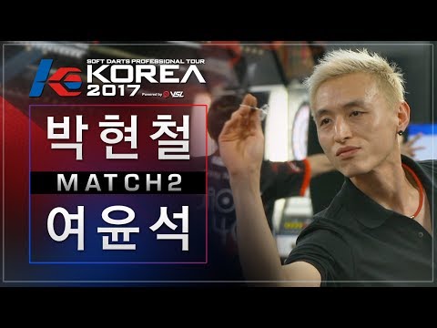 Hyunchul Park vs Yunsuk Yeo - Match2 - Dartslive KOREA 2017 STAGE 1 / DAY1