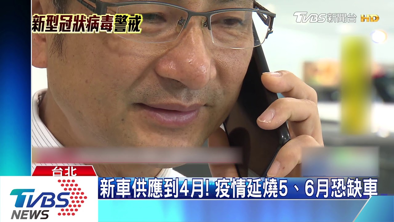 陸延後復工 國內汽車業恐面臨「缺車缺料」