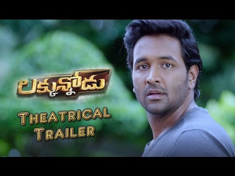 Lakkunnodu Theatrical Trailer