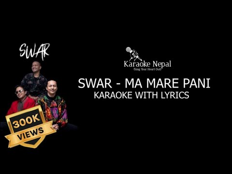 Ma Mare Pani - Swar (KARAOKE WITH LYRICS) | Karaoke Nepal
