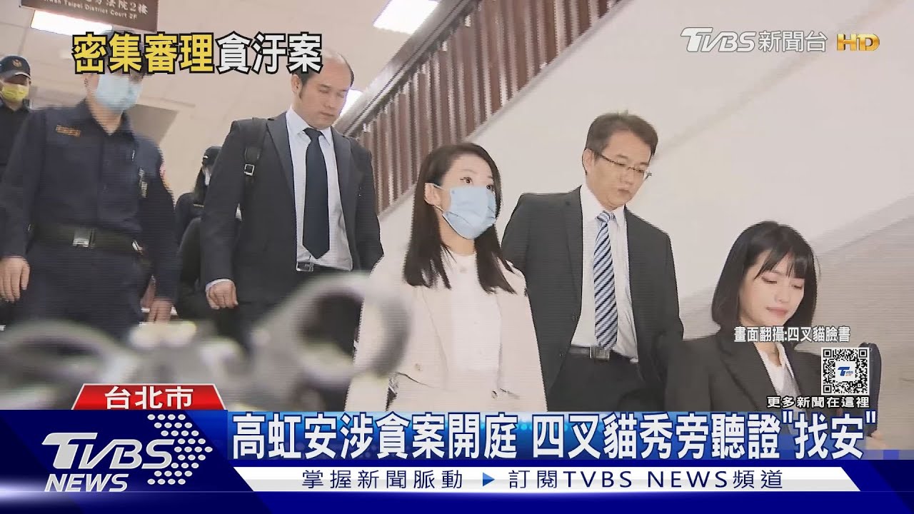 高虹安律師要檢「先道歉」 批:漏記有利證詞