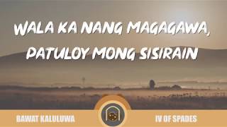 Bawat Kaluluwa - IV OF SPADES Lyrics