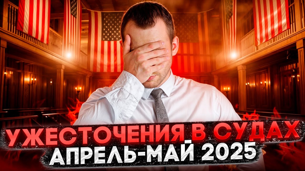 Смотреть видео