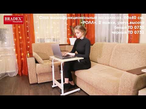 Миниатюра изображения товара Приставной столик Bradex Ролл TD 0730 (светлое дерево)