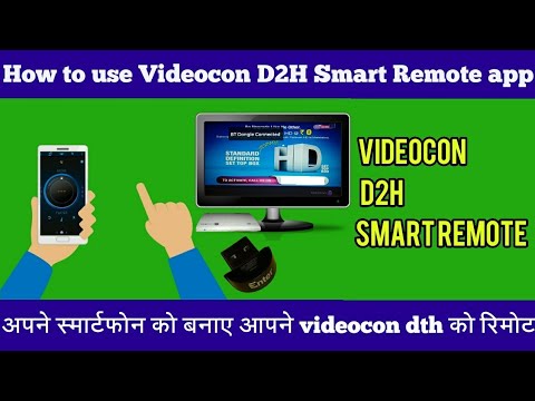How to use smart remote app bluetooth dongle in the smartpho...